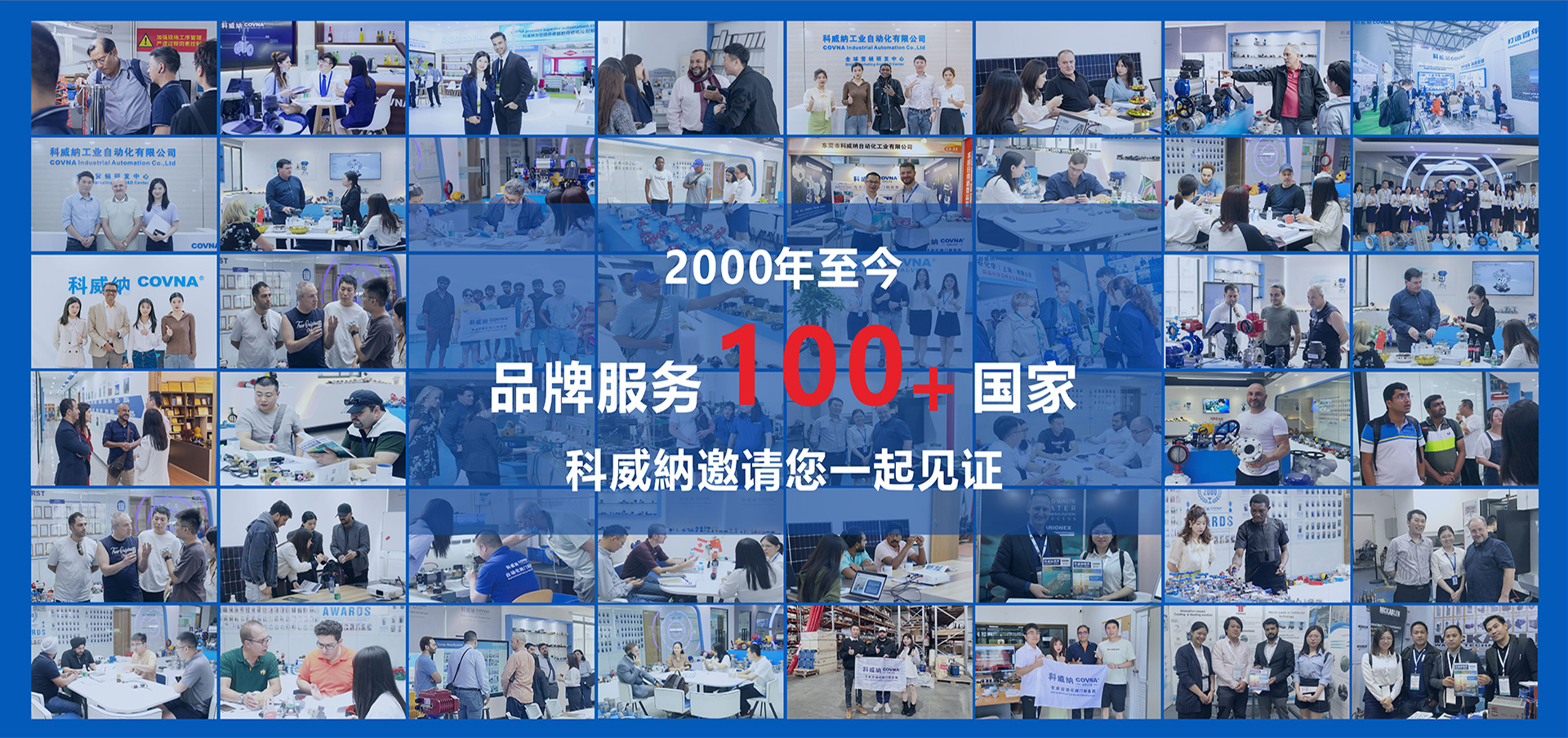 聯(lián)通全球