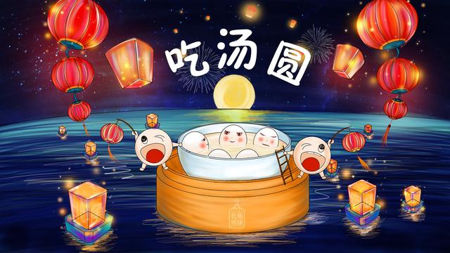 【元宵佳節(jié)】科威納COVNA祝大家元宵佳節(jié)，人月兩團(tuán)圓