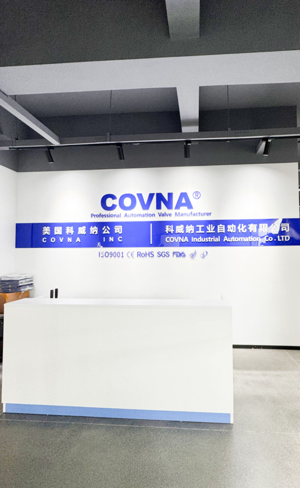 COVNA科威納：獨立研發(fā)技術(shù)中心，是自動化解決方案的創(chuàng)新動力源與產(chǎn)品質(zhì)量保證